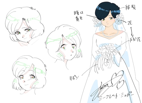 降幡愛「シークレット・シュガー ～“愛”のMV制作大作戦～」キャラクター設定画