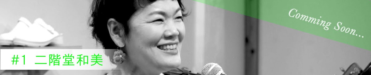「NAOT LIVE」第1回のティザービジュアル。