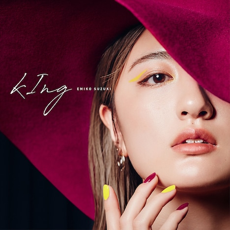 鈴木瑛美子「kIng」CDジャケット