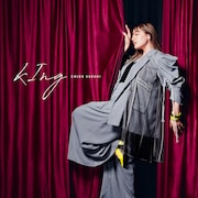 鈴木瑛美子「kIng」CD+DVDジャケット