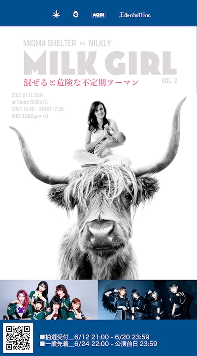 MIGMA SHELTER vs NILKLY・混ぜると危険な不定期ツーマン 「MILK GIRL VOL.2」告知画像