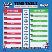 「MONSTER baSH 2021」2日目公演タイムテーブル