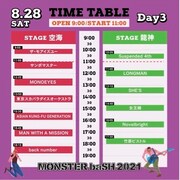 「MONSTER baSH 2021」3日目公演タイムテーブル