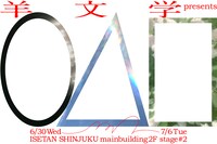 「羊文学presents〇△□」告知画像