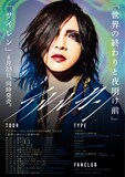 アルルカンのエモーショナルな新曲 世界の終わりと夜明け前 Mv公開 動画あり 音楽ナタリー