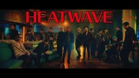 THE RAMPAGE from EXILE TRIBE「HEATWAVE」ミュージックビデオより。