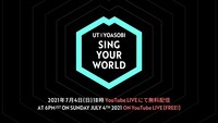 YOASOBI「SING YOUR WORLD」告知ビジュアル