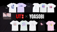 「YOASOBI UT」の商品一覧。