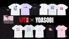 YOASOBI×ユニクロのコラボTシャツ登場