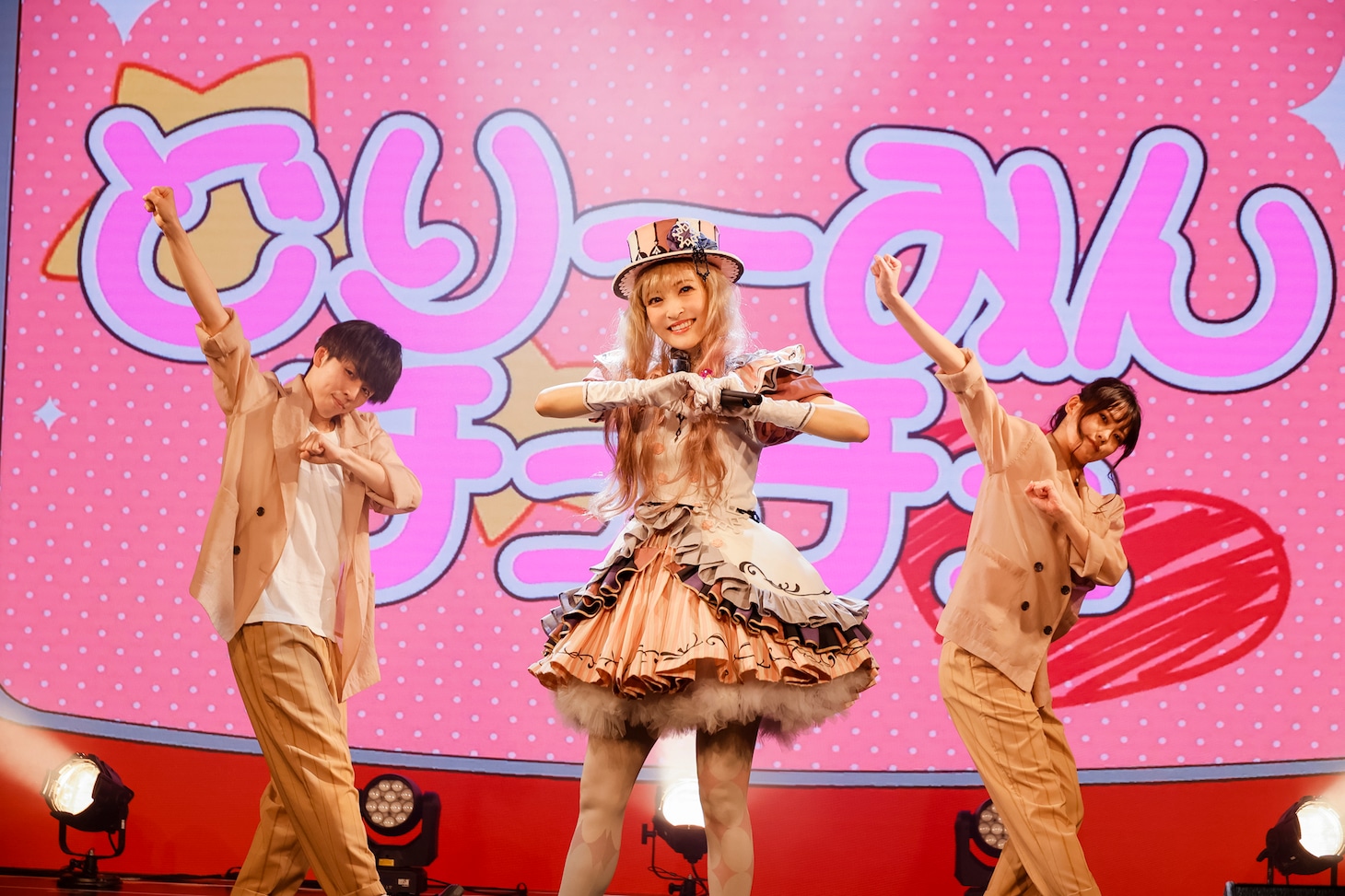「どりーみんチュチュ」をパフォーマンスする神田沙也加。