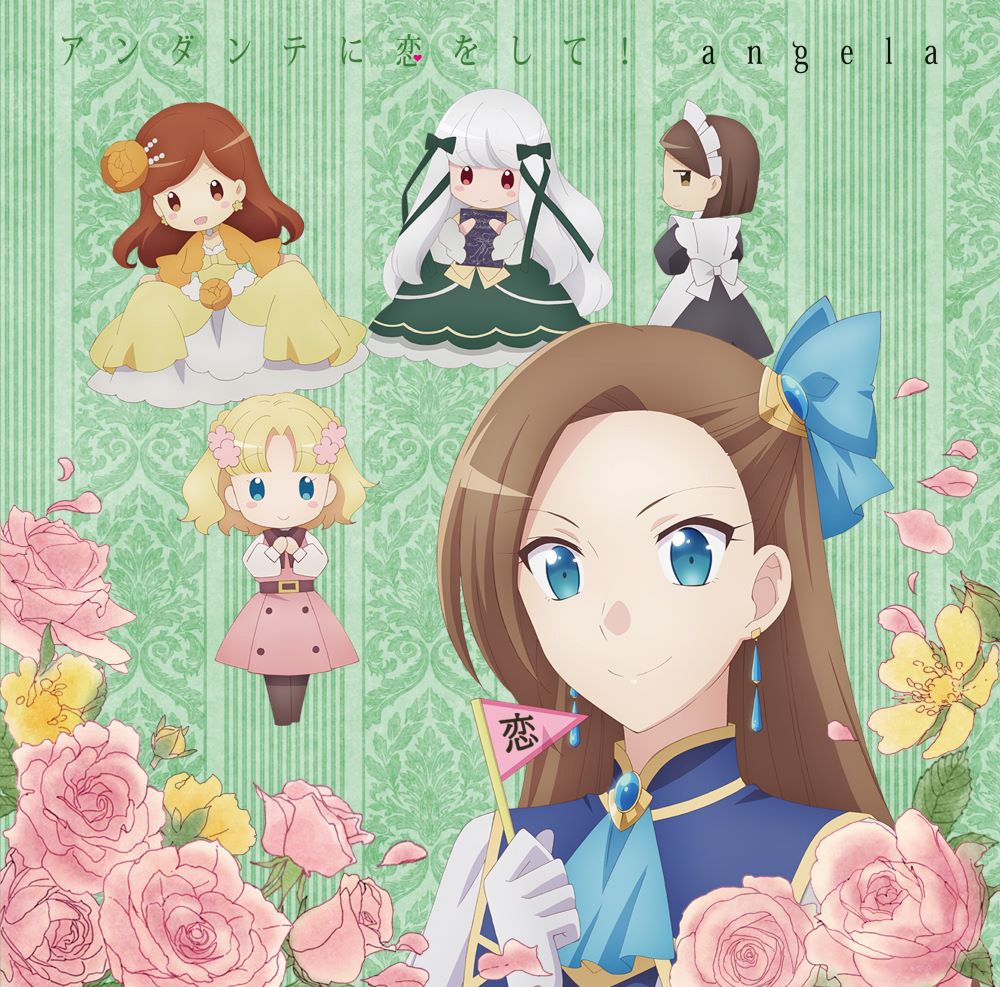 angela「アンダンテに恋をして！」アニメ盤ジャケット