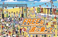 ばってん少女隊「FREEな波に乗って」ミュージックカードのビジュアル。