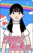 ばってん少女隊「FREEな波に乗って」ミュージックカード蒼井りるあバージョンのビジュアル。