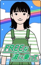 ばってん少女隊「FREEな波に乗って」ミュージックカード希山愛バージョンのビジュアル。