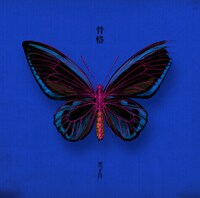 黒子首「骨格」ジャケット