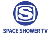 スペースシャワーTVロゴ