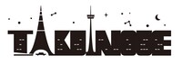 TAKU INOUEのロゴ。
