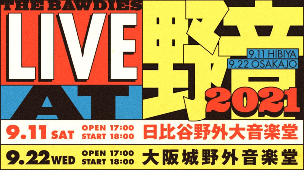 「LIVE AT YAON 2021」告知ビジュアル