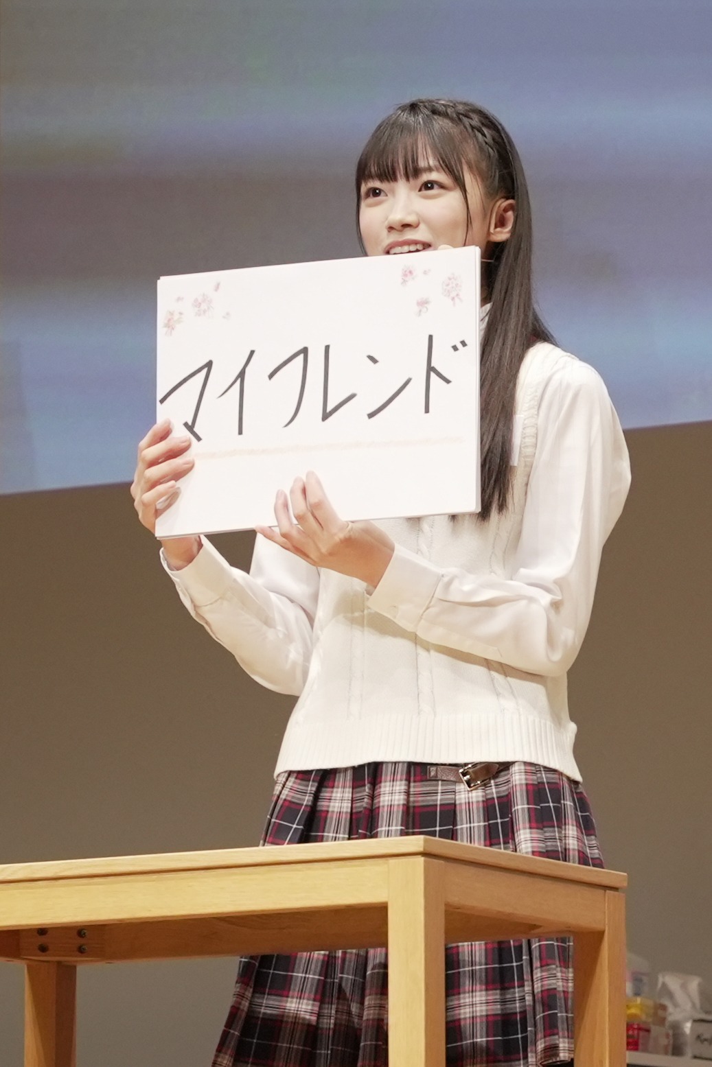 佐藤愛桜