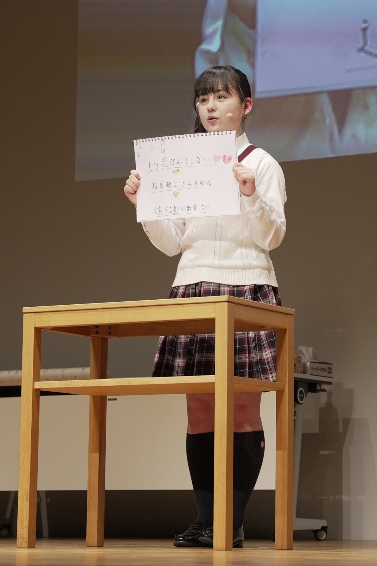 白鳥沙南