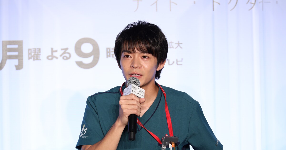 岸優太「ナイト・ドクター」共演者の北村匠海に人生相談1000回、田中圭 