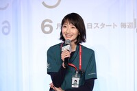 波瑠 (c)フジテレビ