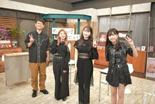 左から土屋伸之（ナイツ）、竹内朱莉、笠原桃奈、伊勢鈴蘭。