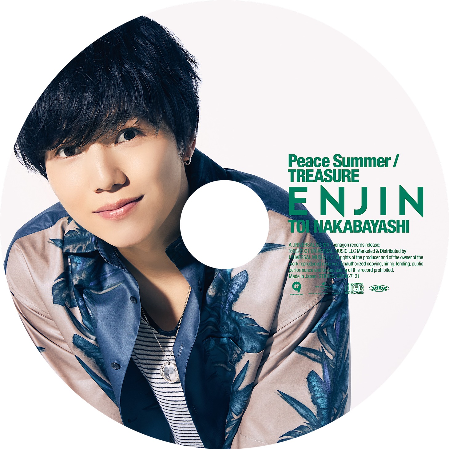 円神「Peace Summer / TREASURE」初回限定 中林登生盤