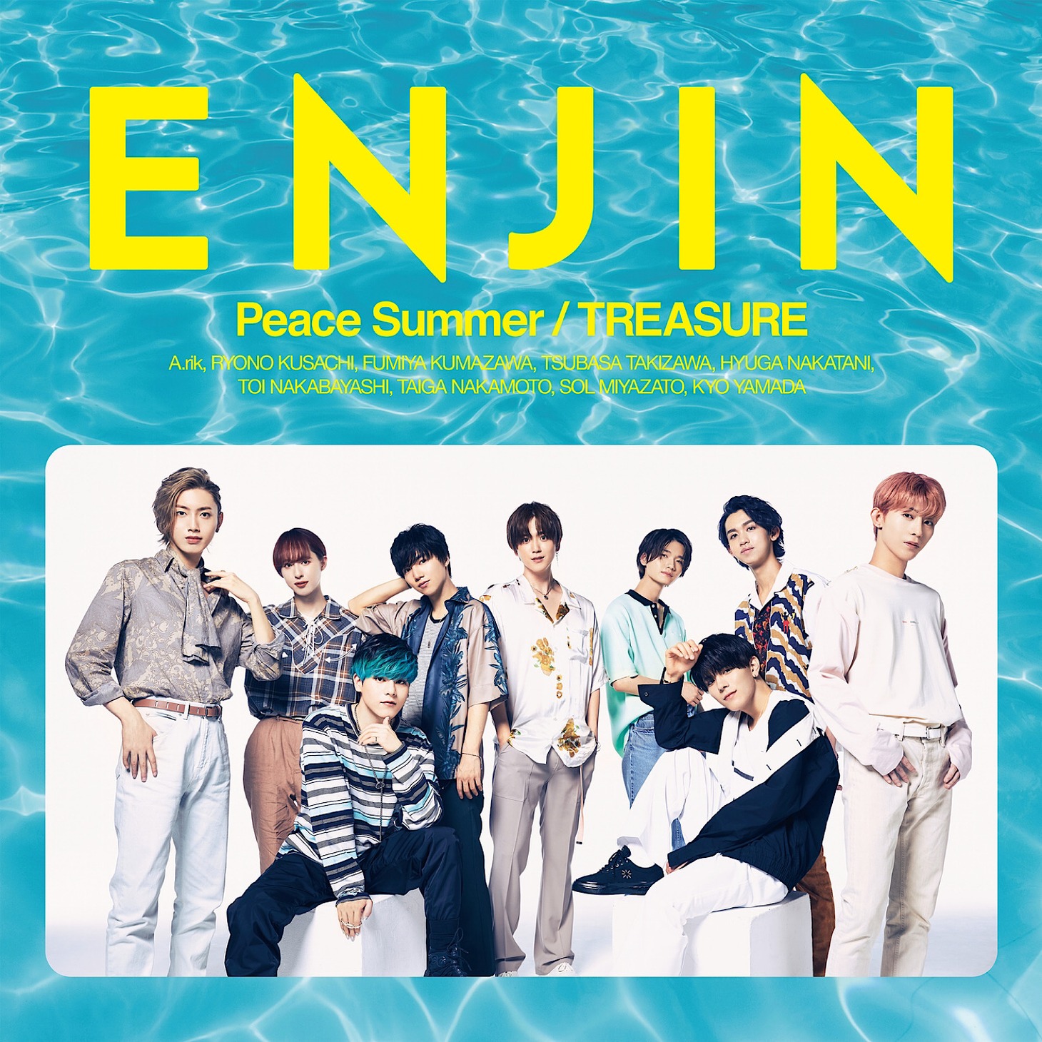 円神「Peace Summer / TREASURE」通常盤