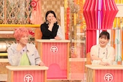 左から兼近大樹（EXIT）、島崎和歌子、野呂佳代。(c)フジテレビ