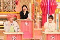 左から兼近大樹（EXIT）、島崎和歌子、野呂佳代。(c)フジテレビ