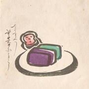 工藤祐次郎「さるすべり / 羊羹のブルース」配信シングル