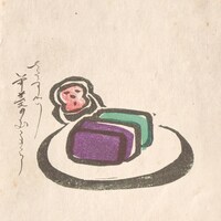 工藤祐次郎「さるすべり / 羊羹のブルース」配信シングル