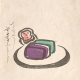 工藤祐次郎「さるすべり / 羊羹のブルース」配信シングル