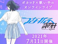 「つながる詩の日」告知ビジュアル