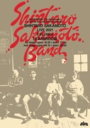 坂本慎太郎、1年8カ月ぶり東京ワンマンを昼夜2部制で開催