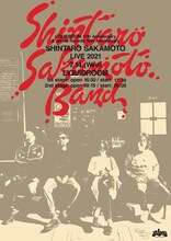 「LIQUIDROOM 17th Anniversary & zelone records 10th Anniversary 坂本慎太郎 LIVE 2021」告知ビジュアル