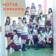 NGT48「Awesome」新潟盤ジャケット (c)Flora