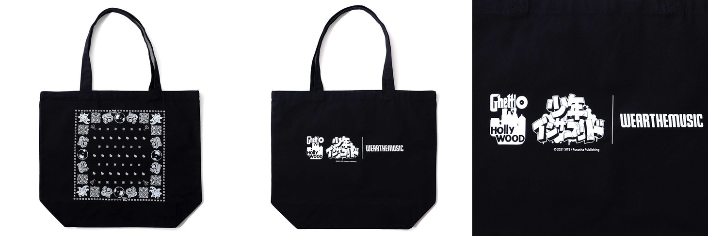 少年イン・ザ・フッド × WEARTHEMUSIC Tote Bag