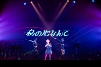 花譜「不可解弐Q3-魔法の無い世界-」の様子。