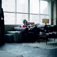 あれくん「呼吸」通常盤ジャケット