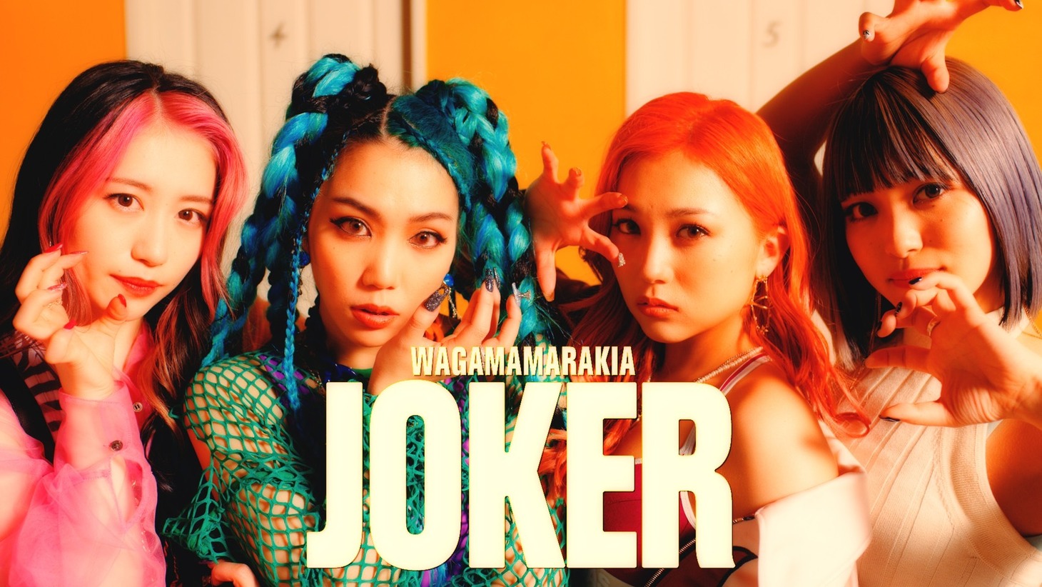 我儘ラキア「JOKER」ミュージックビデオより。