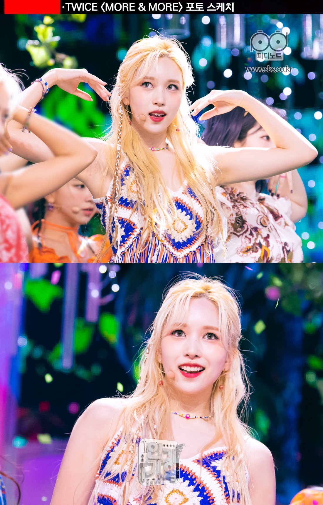 ミナ