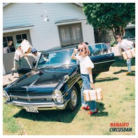 七色サーカス団「七色サーカス団」配信ジャケット