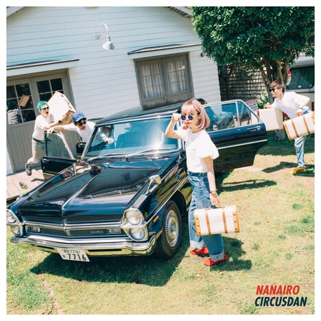 七色サーカス団「七色サーカス団」配信ジャケット