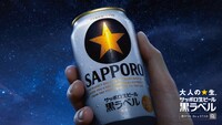 「Be a STAR -それぞれにきっと、大切な星がある。-」より。