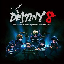 DESTINY 8「DESTINY 8 - SaGa Band Arrangement Album Vol.2」ジャケット