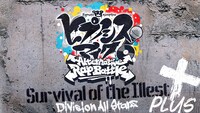 「Survival of the Illest +」ミュージックビデオサムネイル