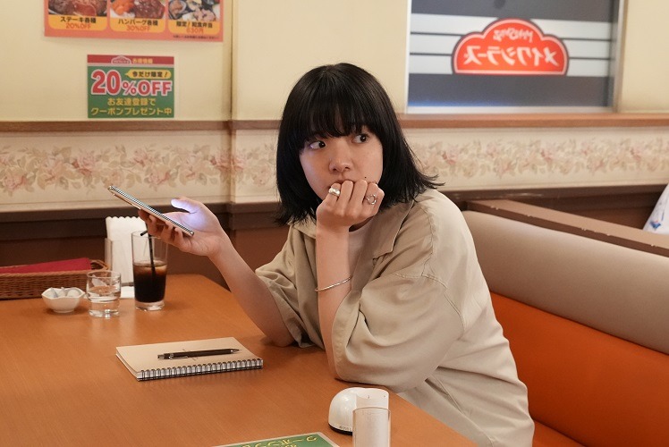 あいみょん