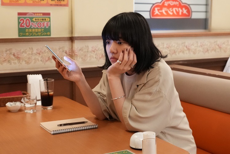 あいみょん